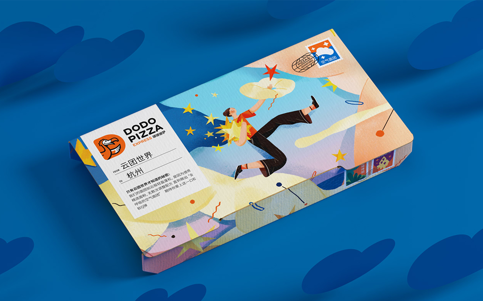 构建一个属于中国的「奇妙披萨世界」