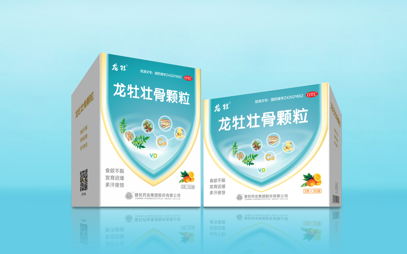 在货架与用药场景之间，建立清晰而稳定的识别方式