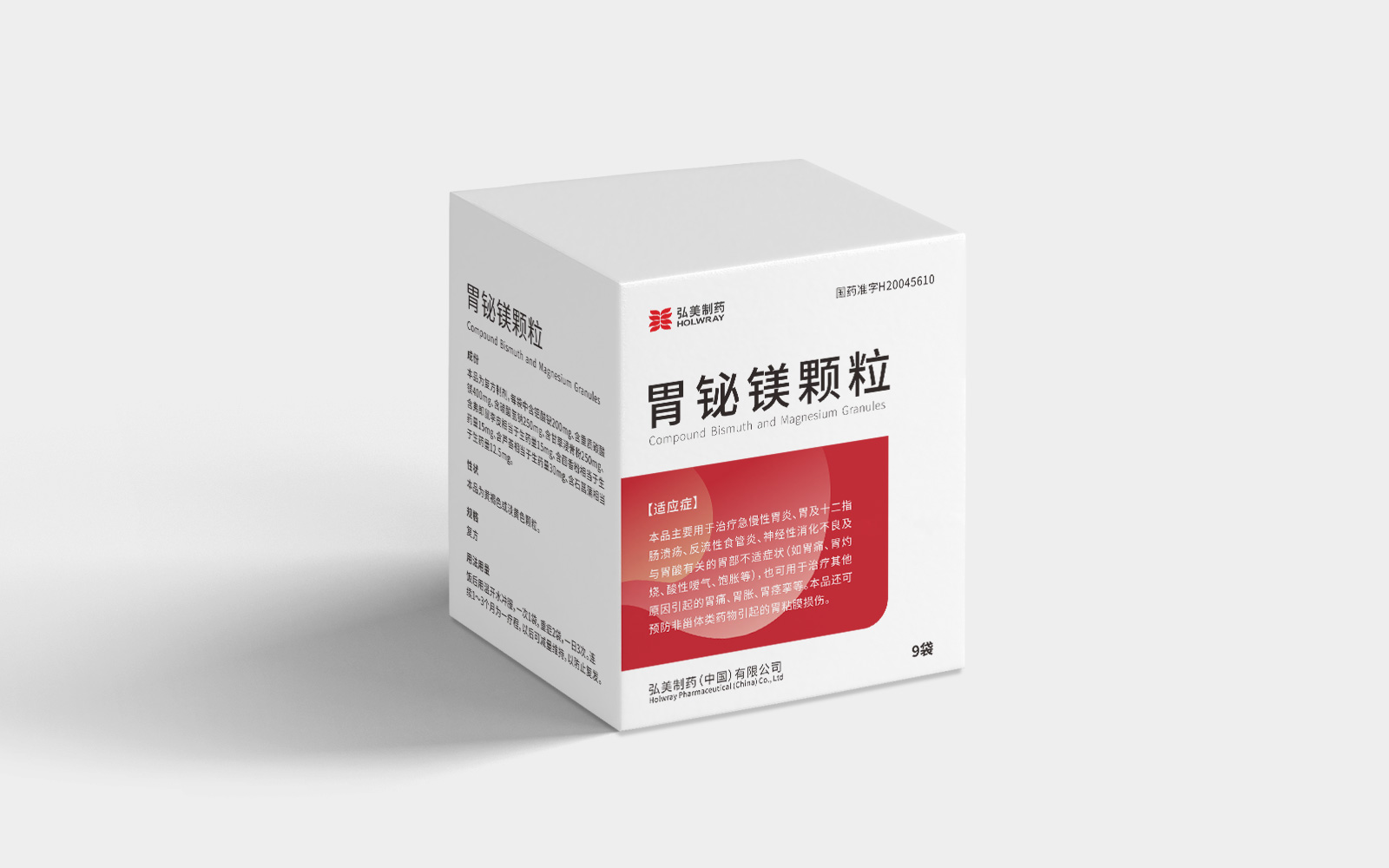 视觉重建基础用药的专业感知