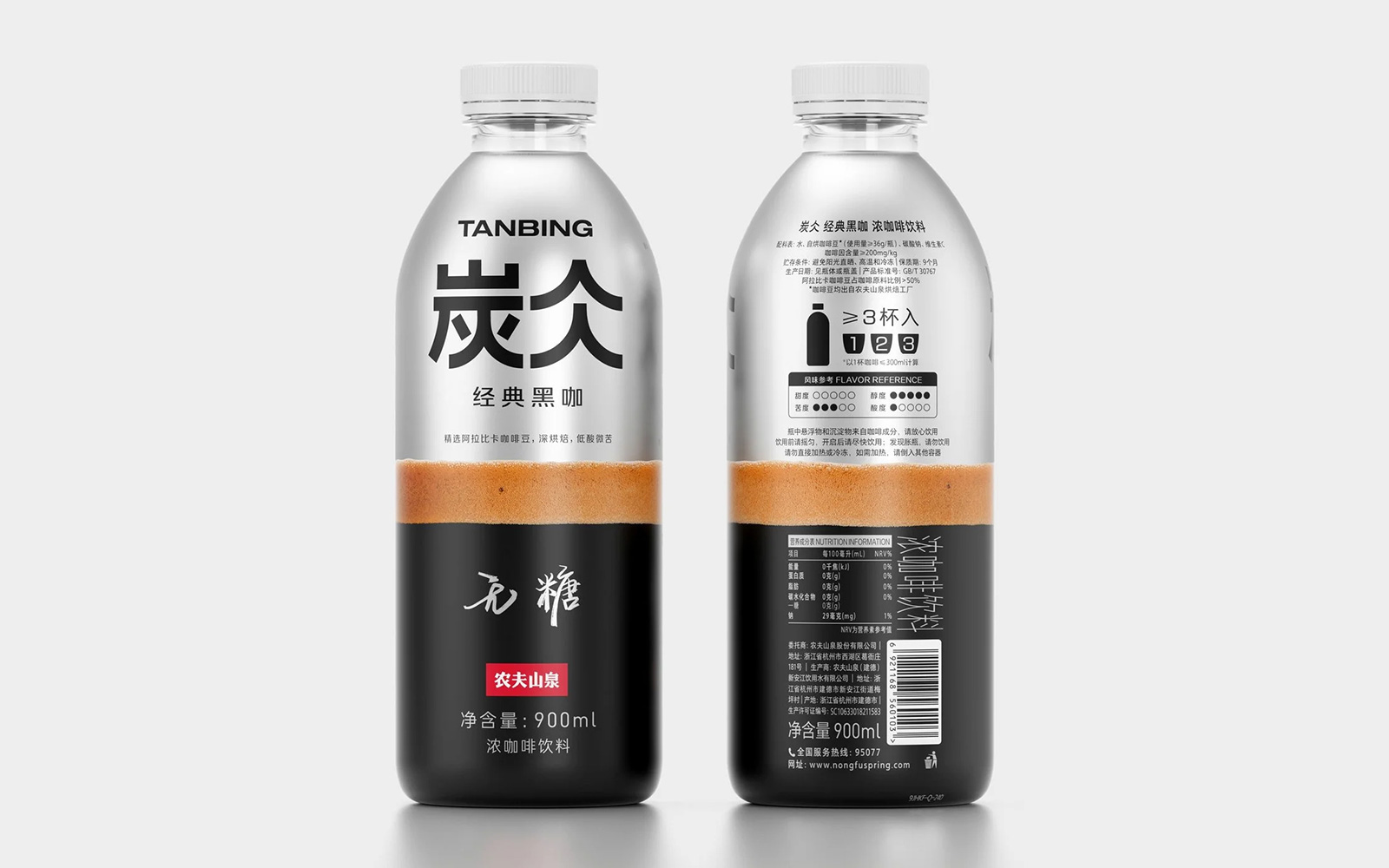 以完整咖啡体验为核心的即饮咖啡包装设计